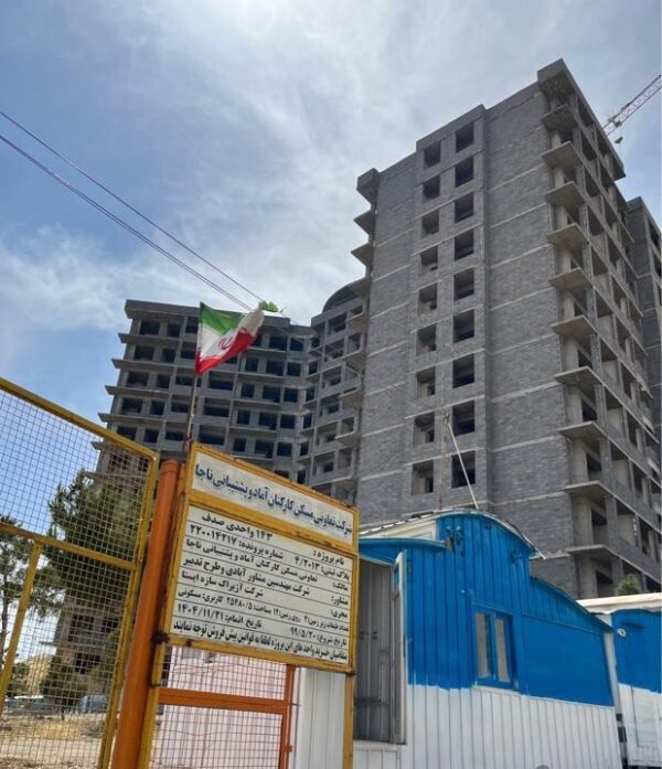 شرایط پرداخت اقساطی در پیش خرید آپارتمانهای چیتگر