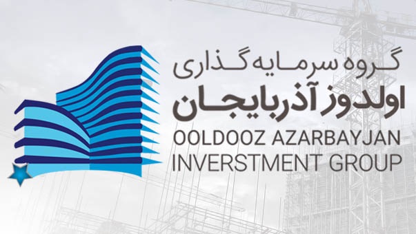 شرکت الدوز آذربایجان